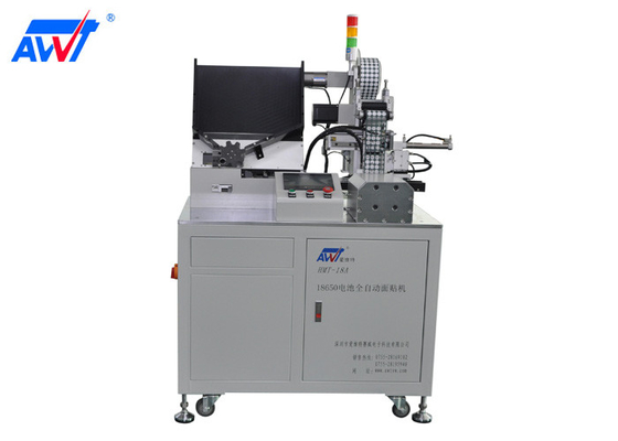 HMT18A बैटरी और सेल टेस्ट उपकरण 18650 इंसुलेशन पेपर स्टिकिंग मशीन